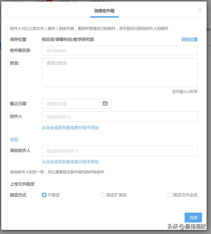 企业网盘里的源文件怎么下载,如何利用百度企业网盘