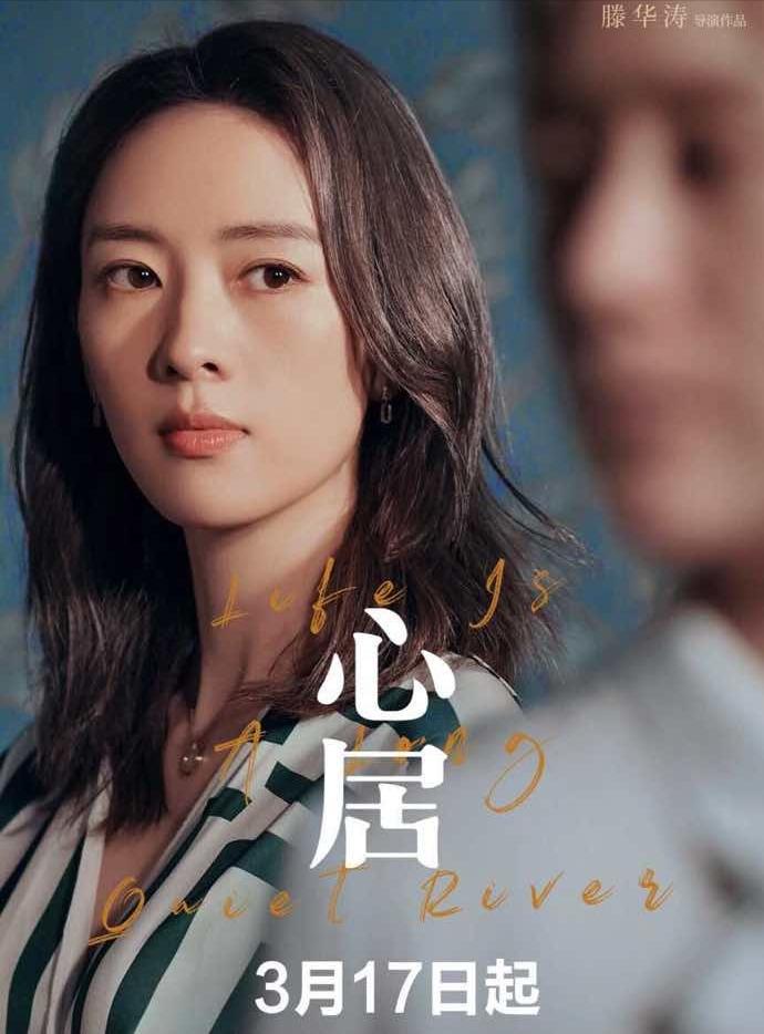 “小章子怡”童瑶的成长史，和她与张国立父子的恩怨情仇