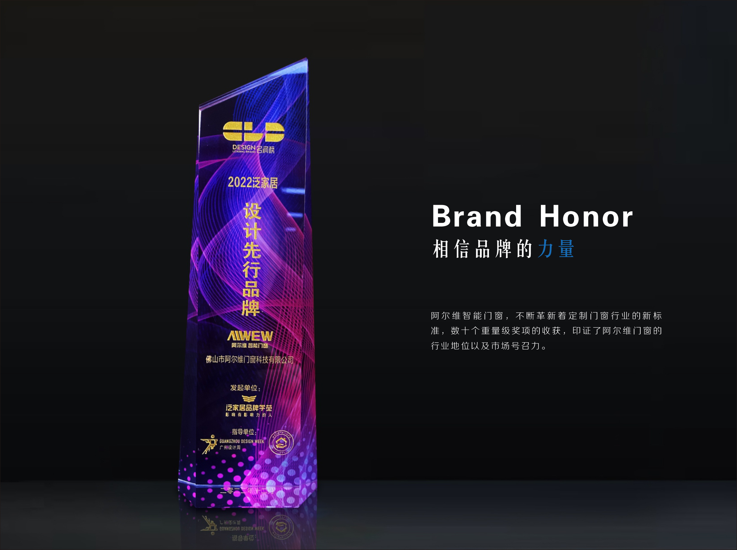 阿尔维智能门窗怎样,门窗一线品牌门窗加盟招商