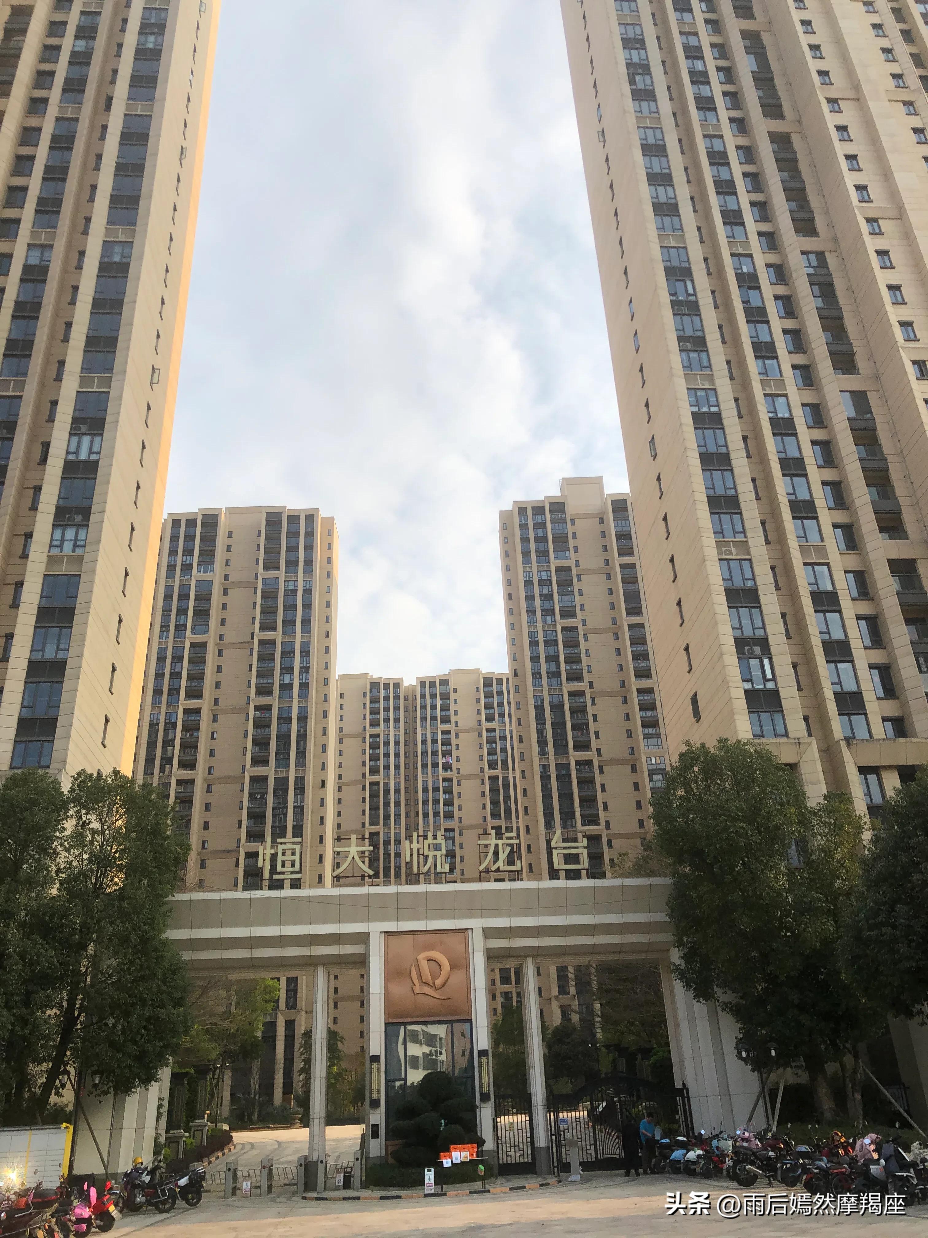 恒大金碧物业工作靠谱吗,恒大金碧物业的服务项目