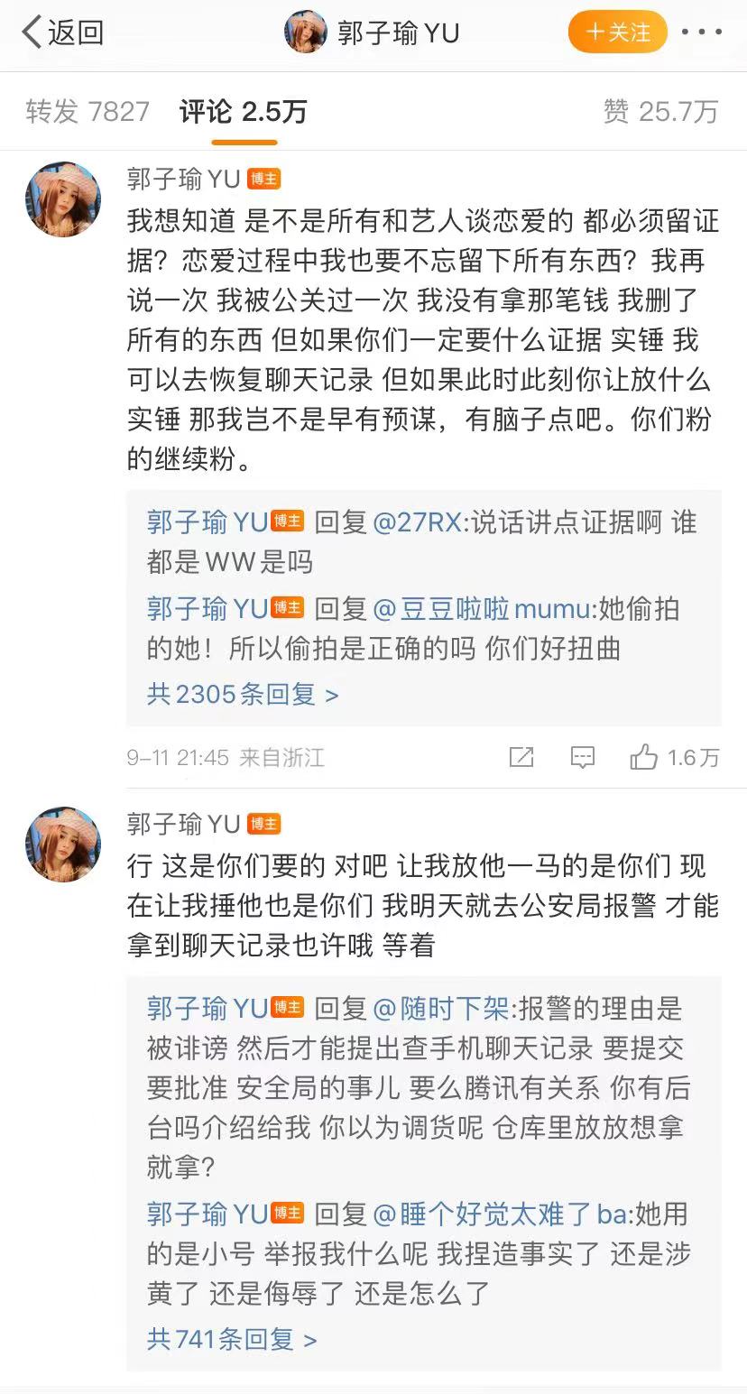 缃戠孩鑳℃咕涓庢潕鏄撳嘲鍏崇郴,缃戠孩鑳℃咕鍜屾潕鏄撳嘲瑙嗛