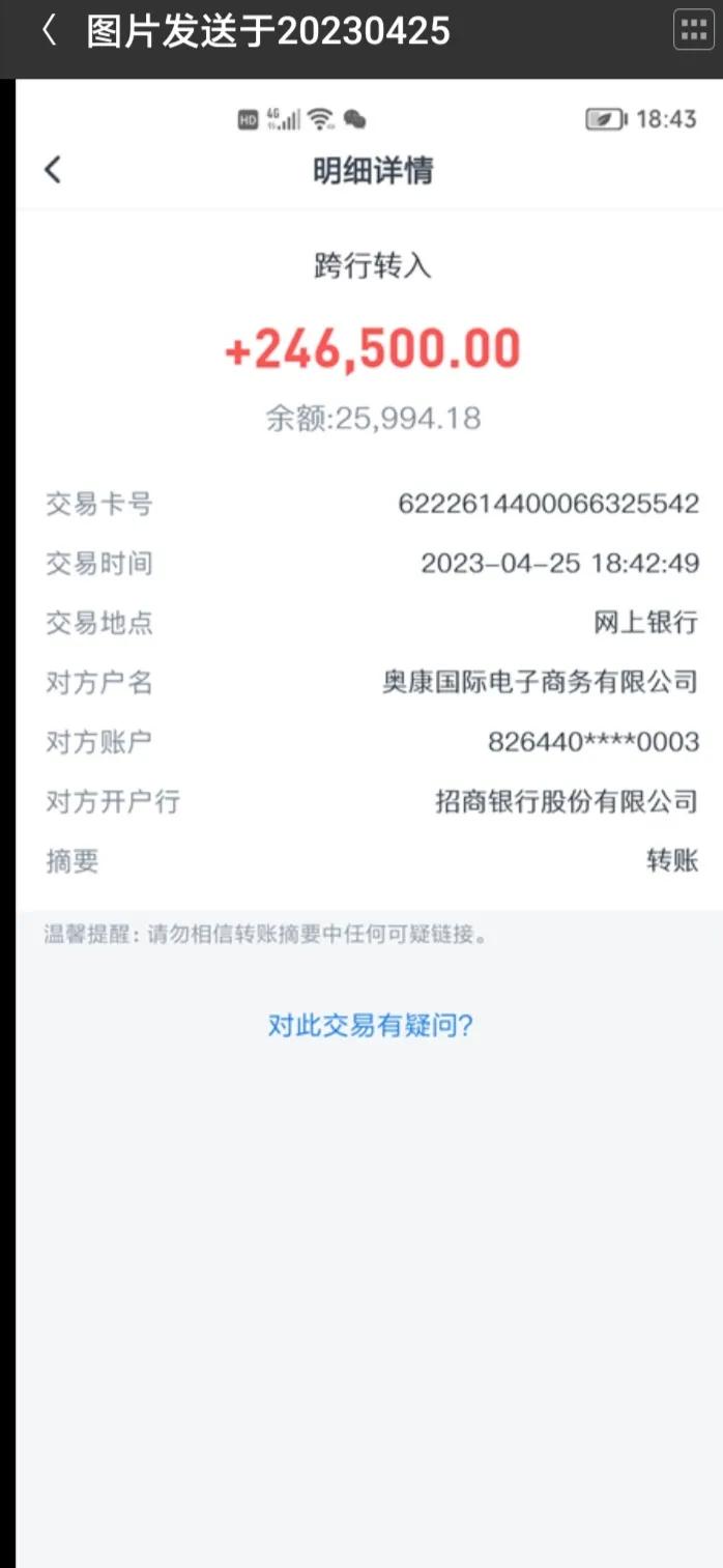 被诈骗的惨状视频,被骗钱特别惨的故事