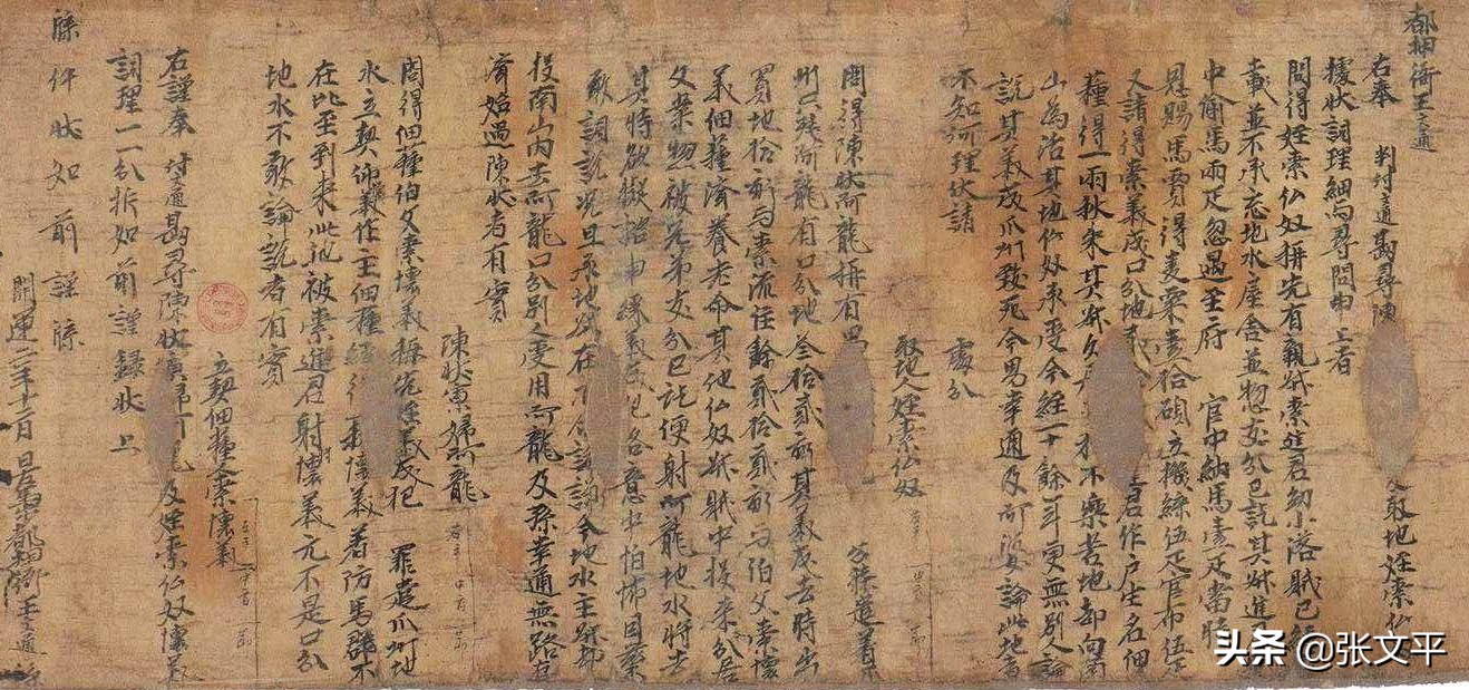 寡妇阿龙：“11年前他抢了我22亩地”，敦煌节度使5天就作出判决