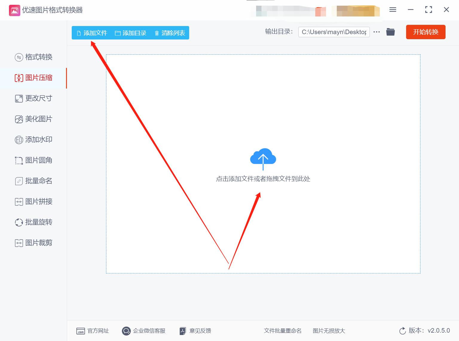 手机上如何把照片压缩变小,学信网的照片怎么压缩到300k以下