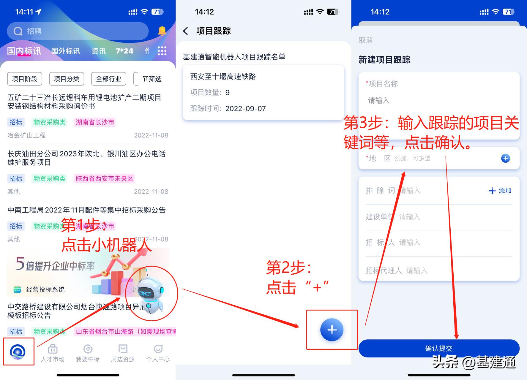 推进一批总投资超千亿重点项目,总投资300亿28个重大项目