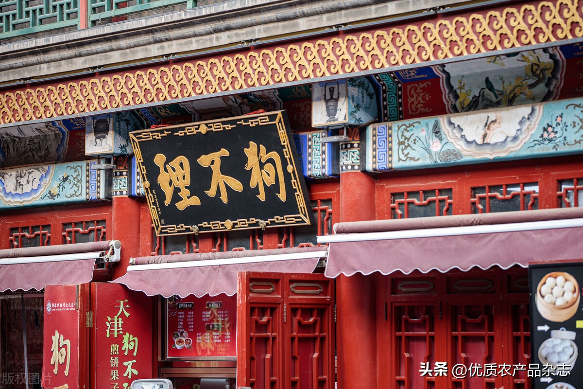 地方特色杀猪菜,沟帮子烧鸡传统