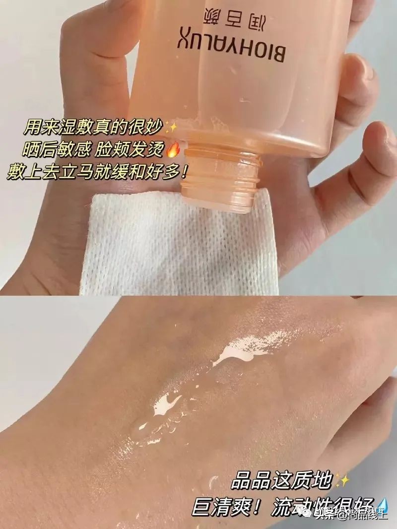 双11润百颜玻尿酸活动,润百颜紧致玻尿酸优惠券