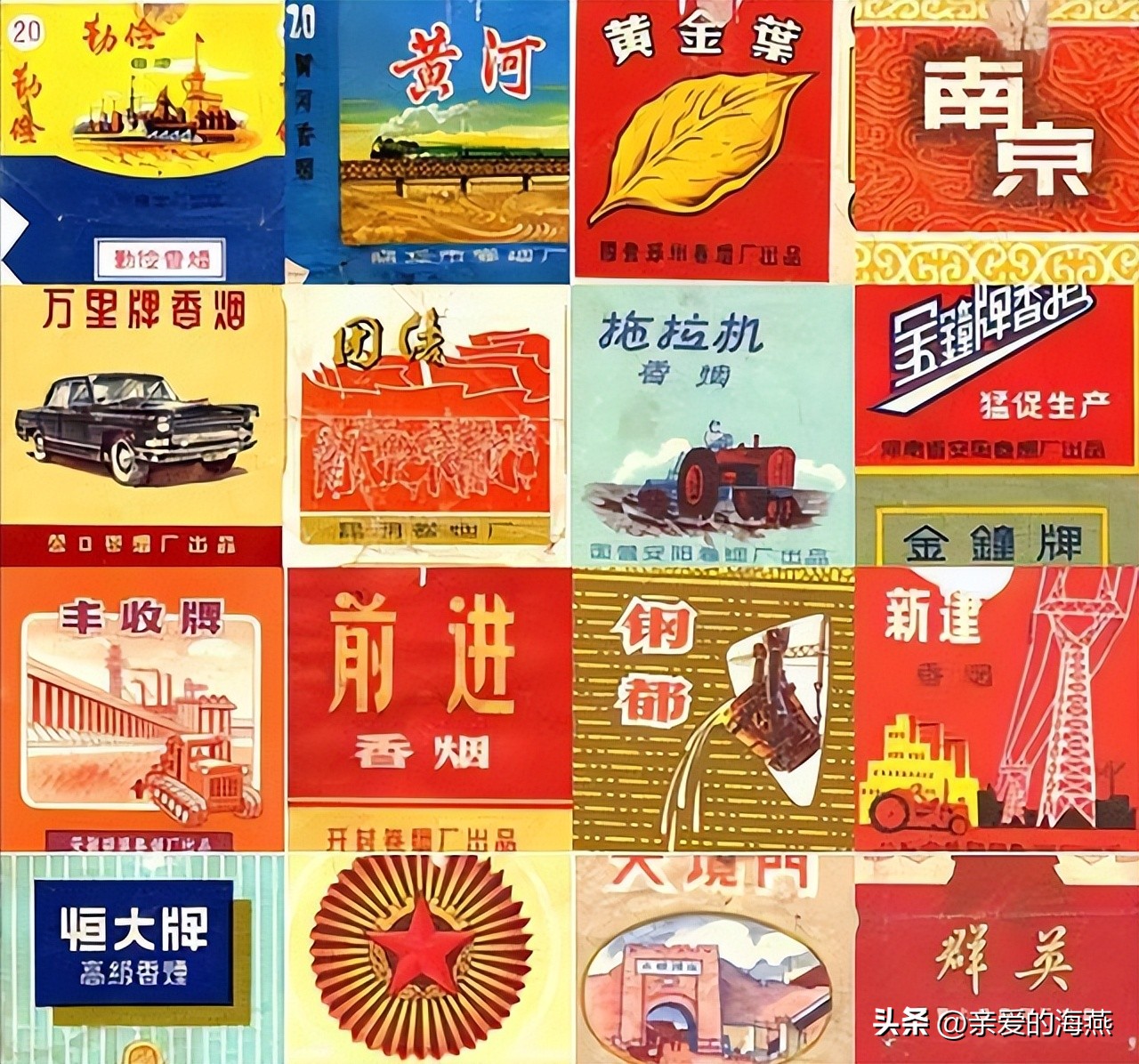 爷爷辈抽过的香烟,中国绝版老香烟见过五种以上