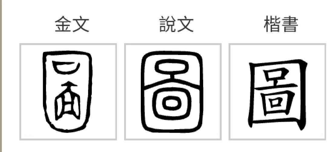 道德经第二十四章国学智慧,道德经第二章辩证法