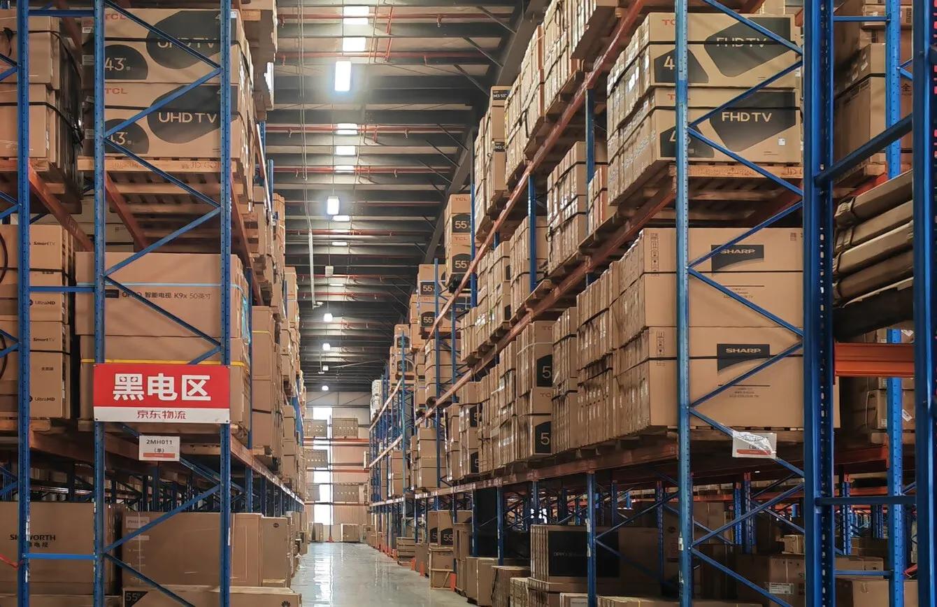 瀹剁數琛屼笟鐨勪緵搴旈摼閲戣瀺浜у搧,瀹剁數閲戣瀺涓撲粨