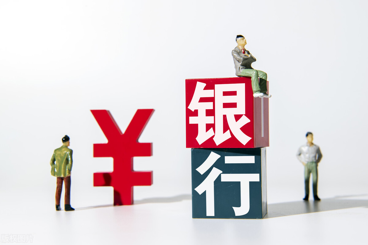 农业银行，靠股息收益，如此稳健，为何炒股人对他视而不见？