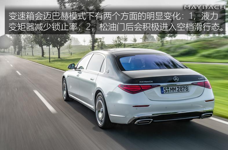 146万提了辆迈巴赫S级，开了890公里，老司机一肚子话要说