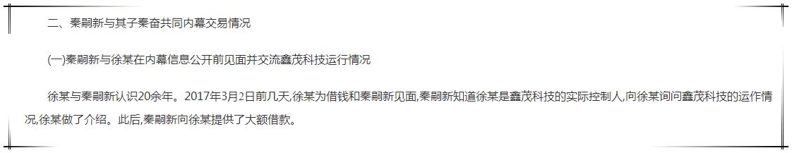 中国的富二代们现状,中国富二代们