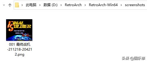 retroarch模拟器安装教程,retroarch模拟器安装方式switch