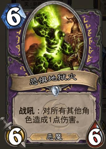 炉石传说竞技场卡牌技巧,炉石传说竞技场强力卡牌