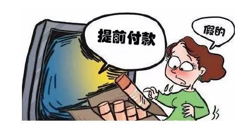 春运防诈骗,春运防骗指南这次大迁移