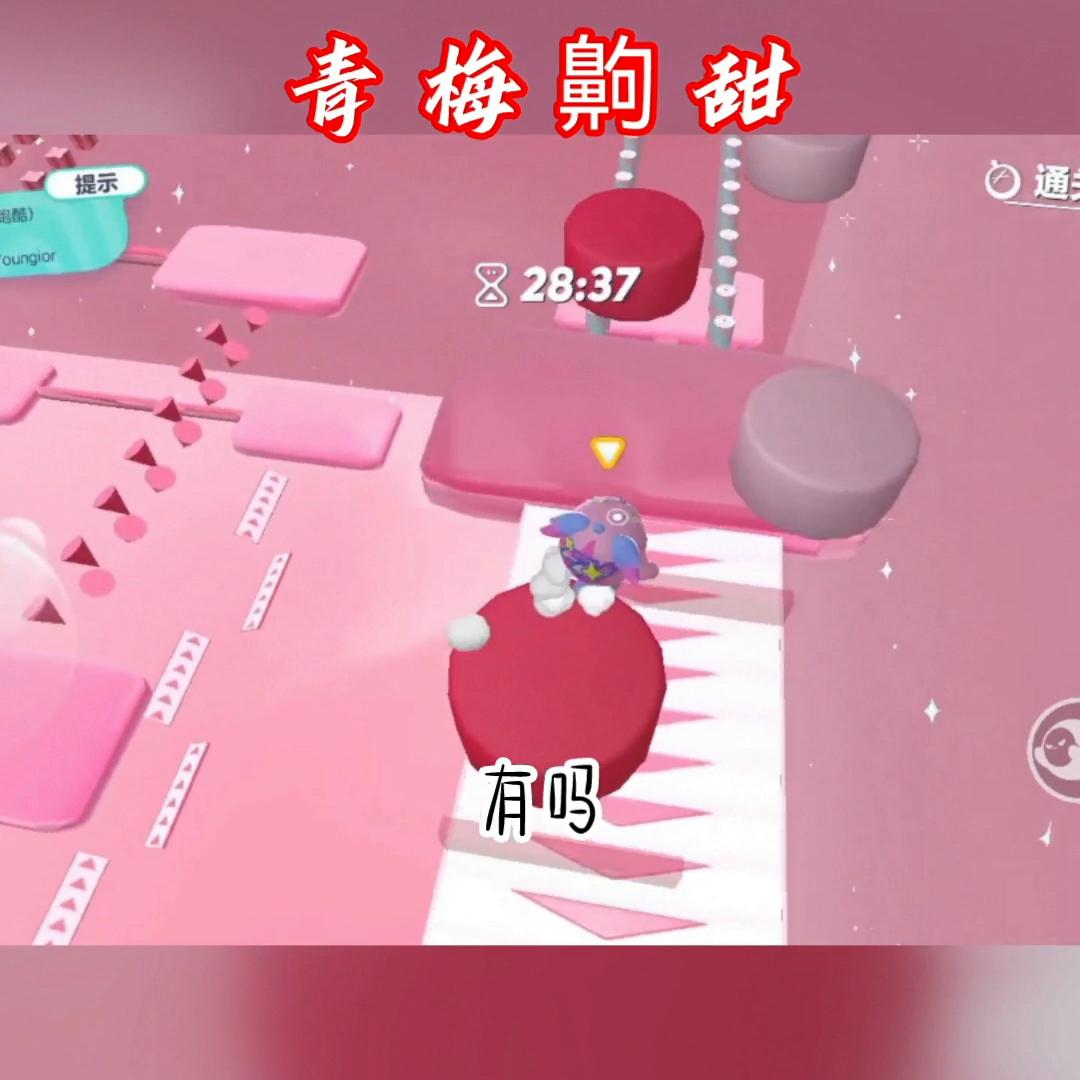 闈掓绔归┈灏忚鐢滈絹,闈掓灏忚瓒呯敎