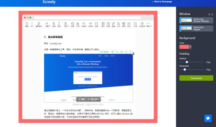 有哪些好用的黑科技网站,8个必备黑科技网站