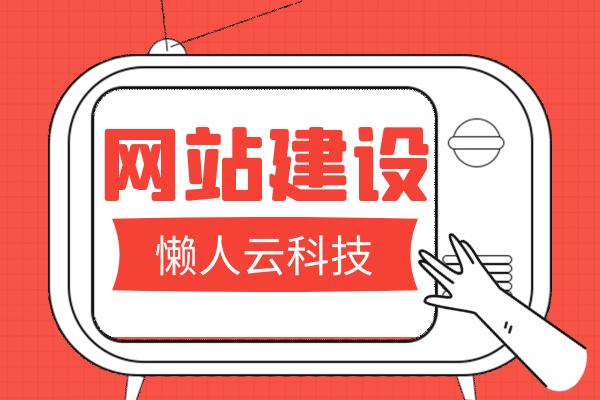 物流小程序定制,物流公司开发小程序流程