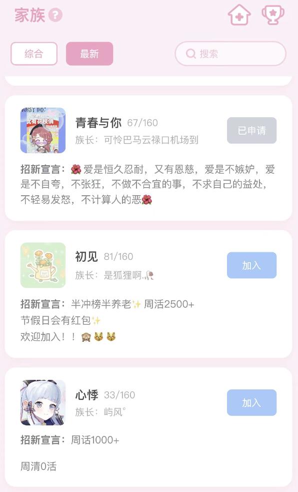 换装游戏攻略新手教程,换装游戏攻略简单的