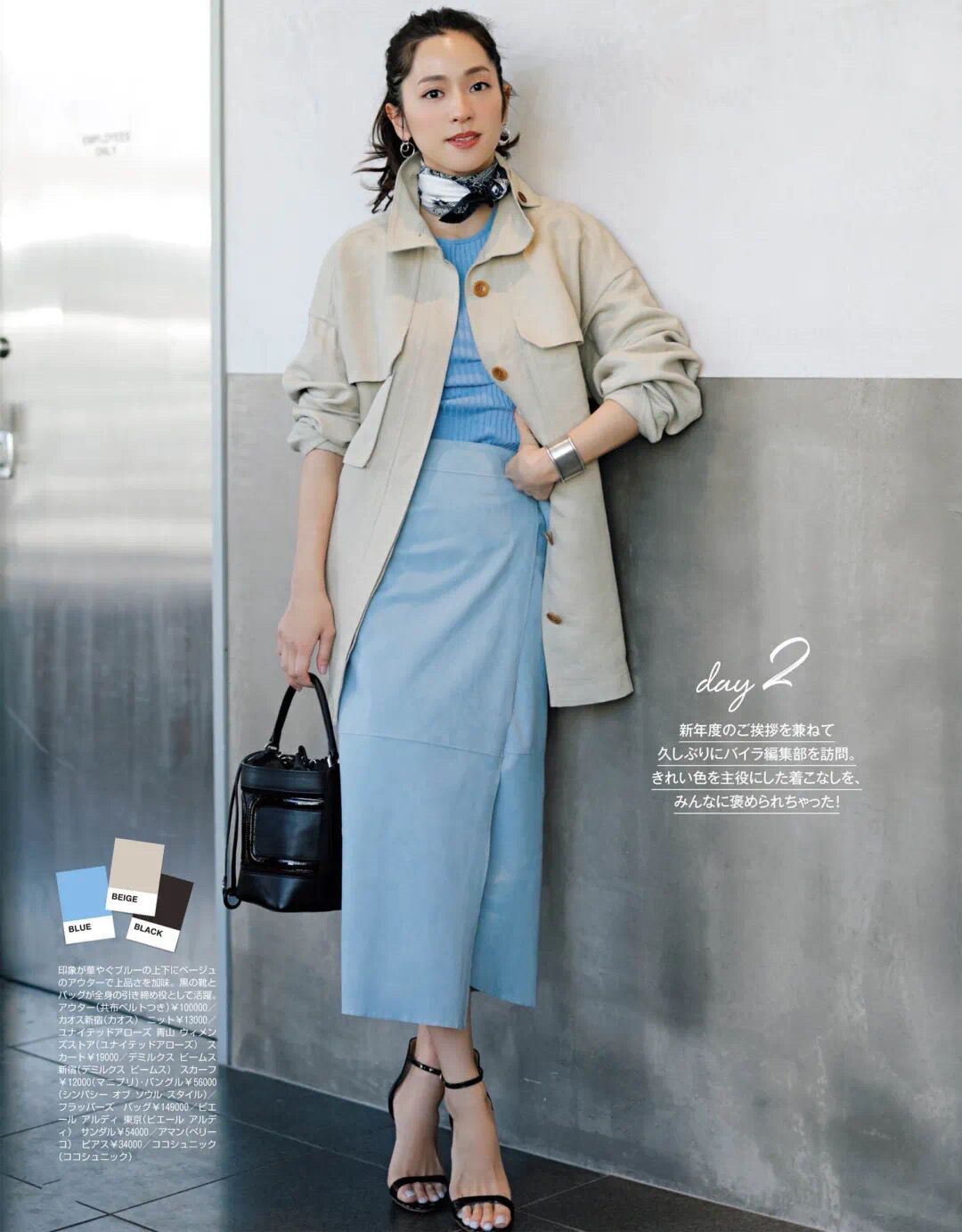 为什么建议你“裙长不过踝”，看完这些日本主妇就知道，优雅高级