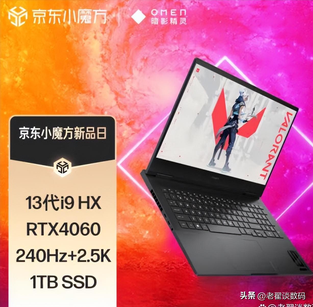 大学生买哪个笔记本电脑好？2023必看15款超值笔记本推荐