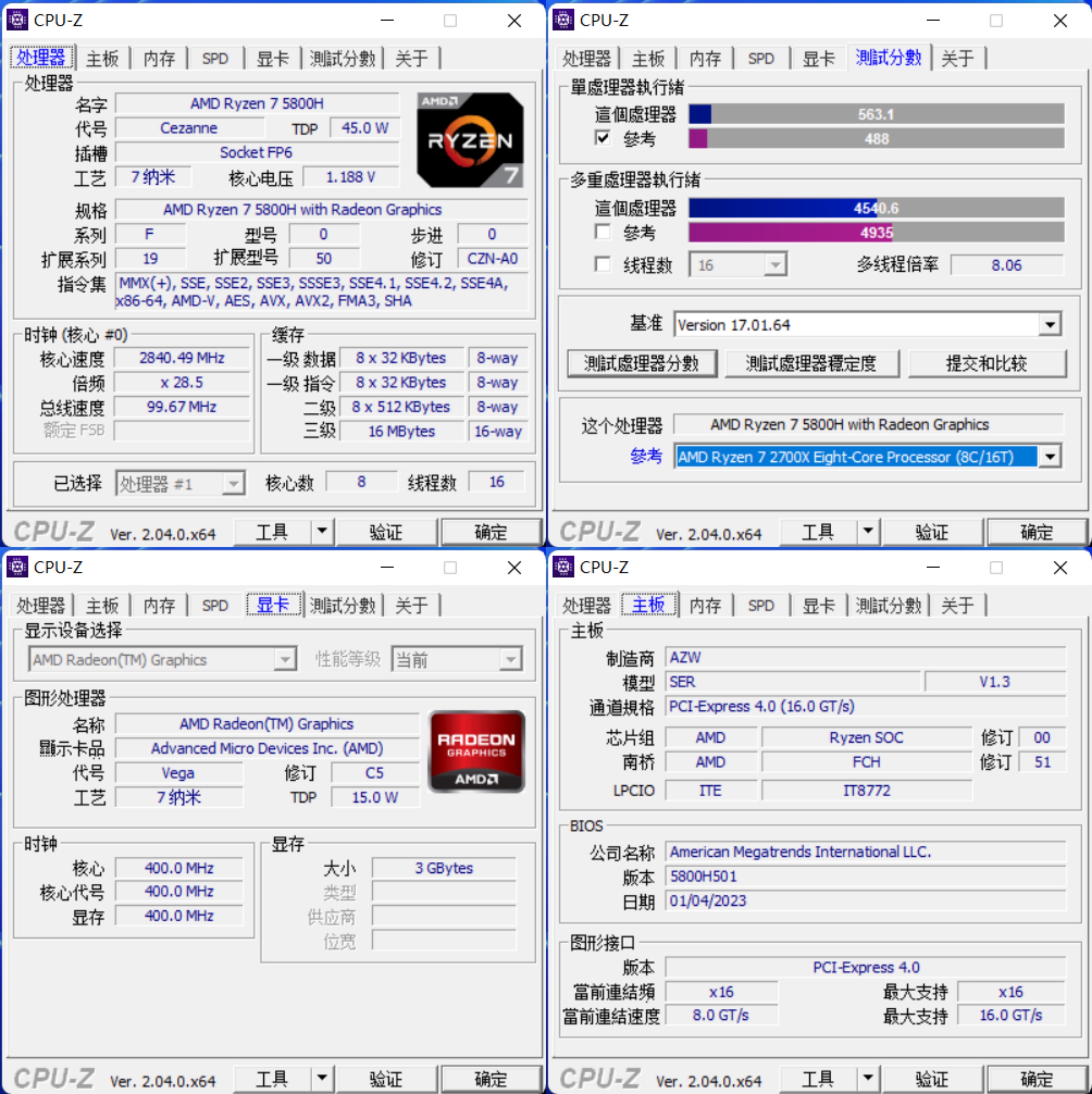 怎么选电脑macmini,普通家用电脑有必要买macmini吗
