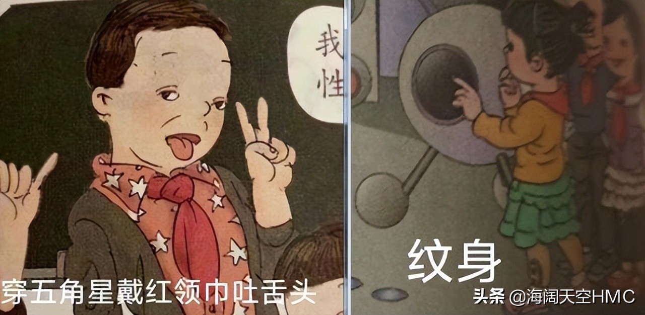 最近热搜小学课本插图是啥,小学课本封面引热议
