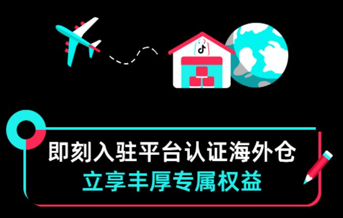 ttshop开通几个站点,ttshop怎么运营