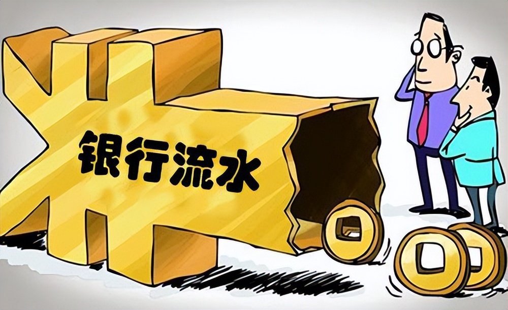 工资流水怎么查看电子版,民生银行怎么查询工资流水