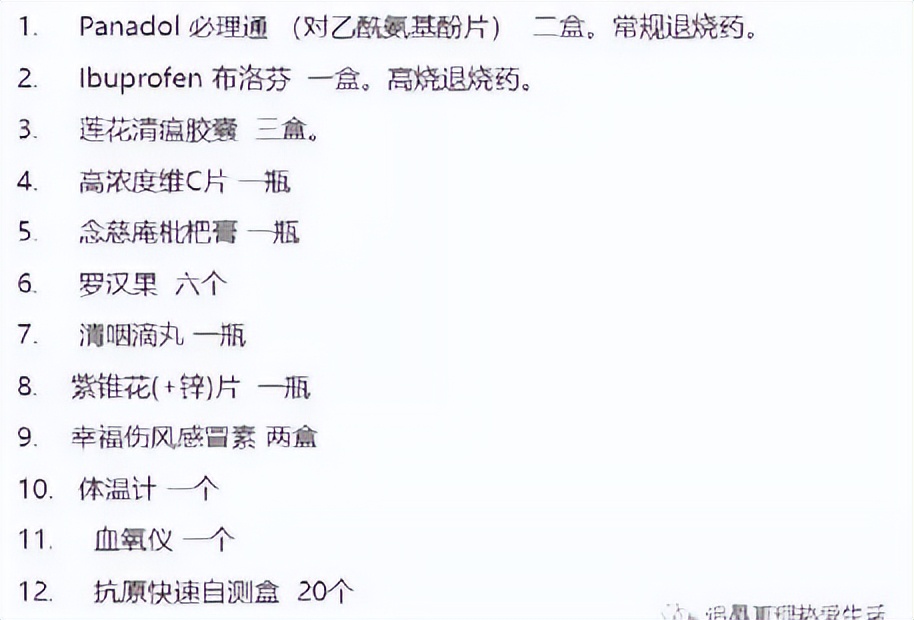 新冠感染医生分享如何正确用药,感染了新冠如何用药用什么药