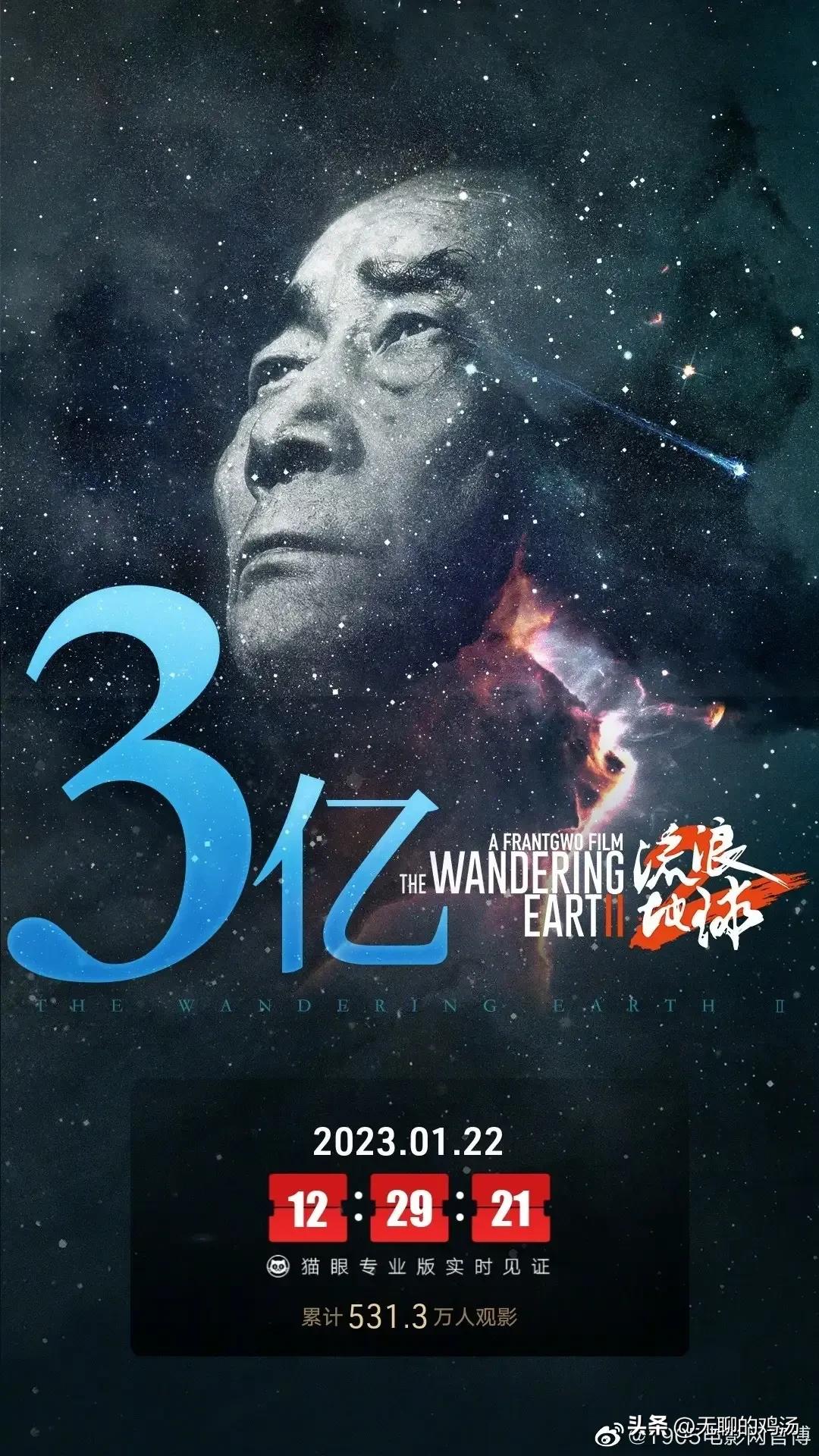 吴京200亿票房第一是谁,吴京主演票房破290亿能拿多少钱