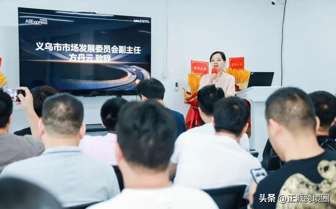 速卖通托管订单在义乌怎么揽收,义乌速卖通代运营费用