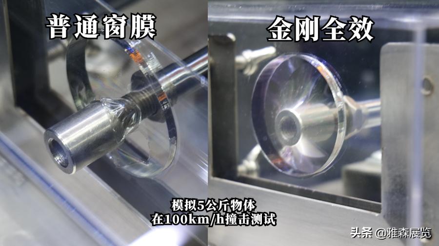 金刚全效窗膜效果,金刚全效窗膜效果怎么样