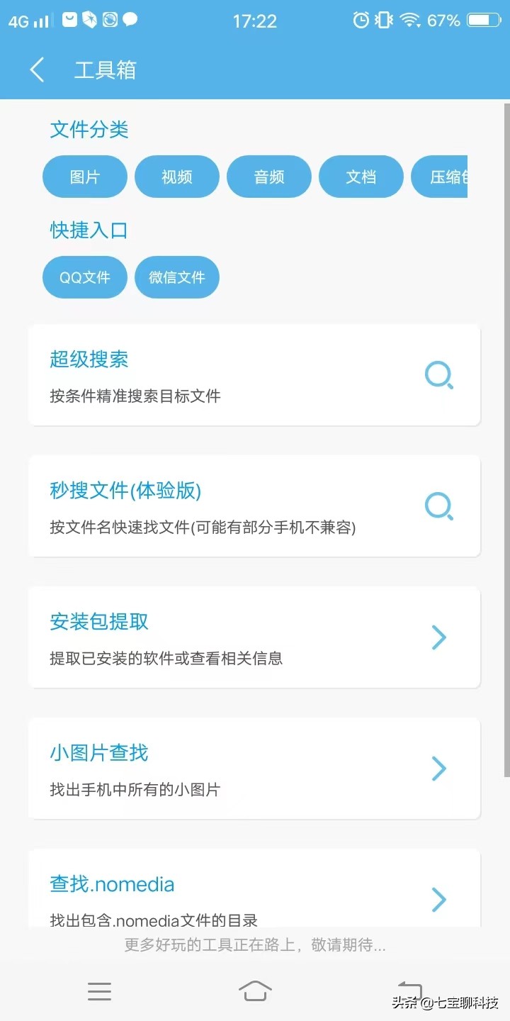 手机内存不足如何清理垃圾最好,手机卡顿怎样彻底清理手机内存