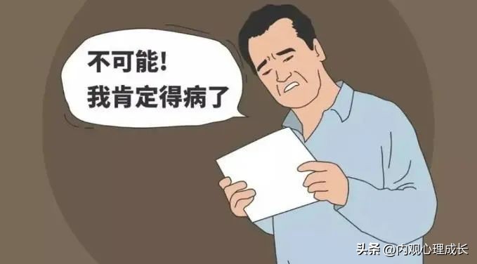 为什么会一直怀疑自己生病了,总是怀疑自己生病了怎么办