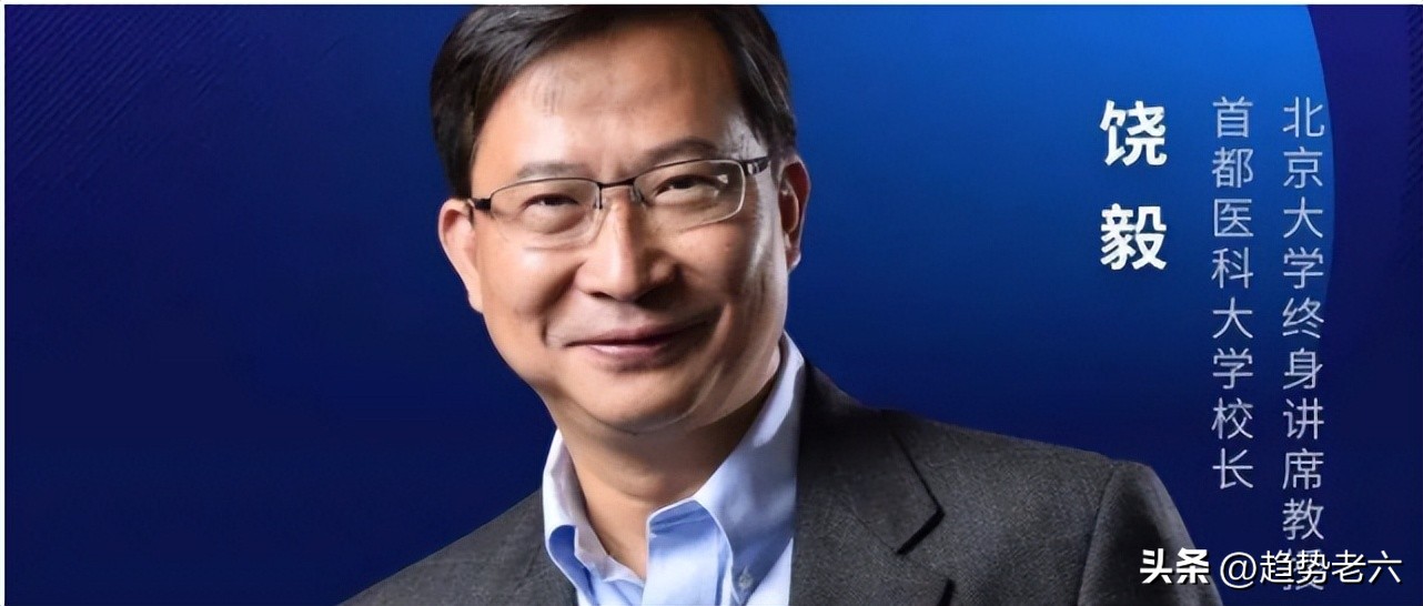 四川大学的事情,大家咋看四川大学事件