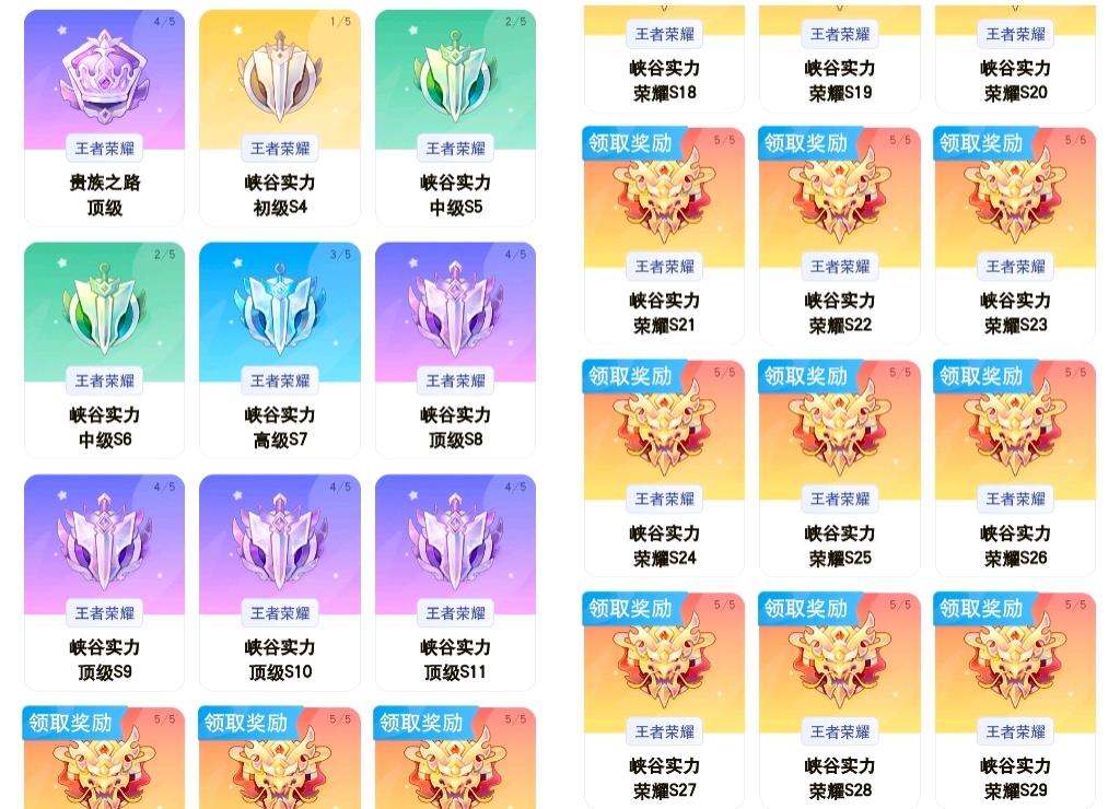 如何快速获得梦奇的星元皮肤,直播免费升15级梦奇皮肤