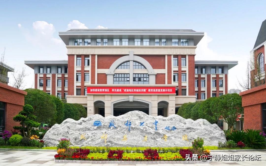 七系排名,七系高中