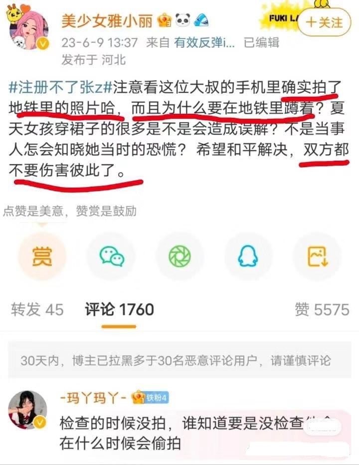 川大女学生被开除道歉,川大女学生后续处理