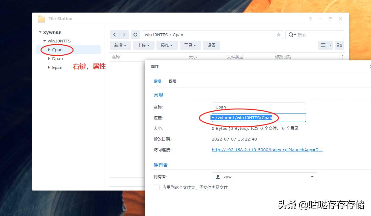群晖7.1怎么挂载数据盘,群晖nas怎么挂载exfat格式硬盘