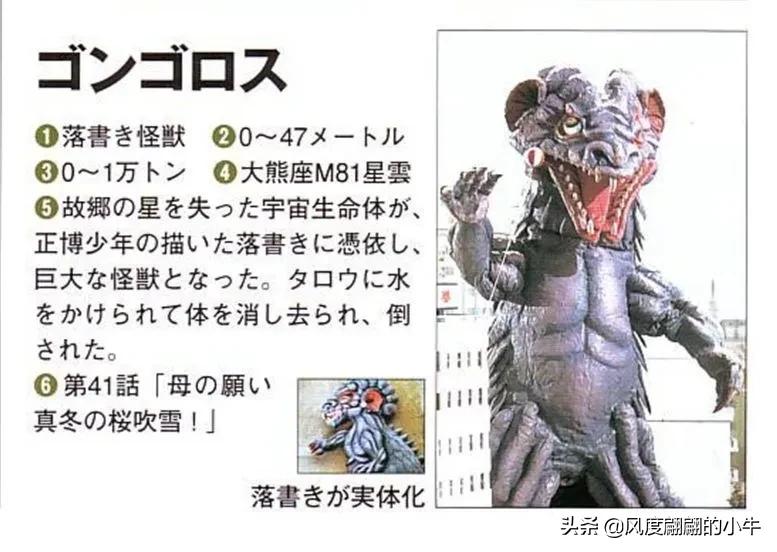 泰罗奥特曼tv版片段,泰罗奥特曼剧场版奥特物语