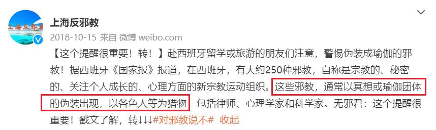 明星站台，洗白强奸，冥想黑料必须挖