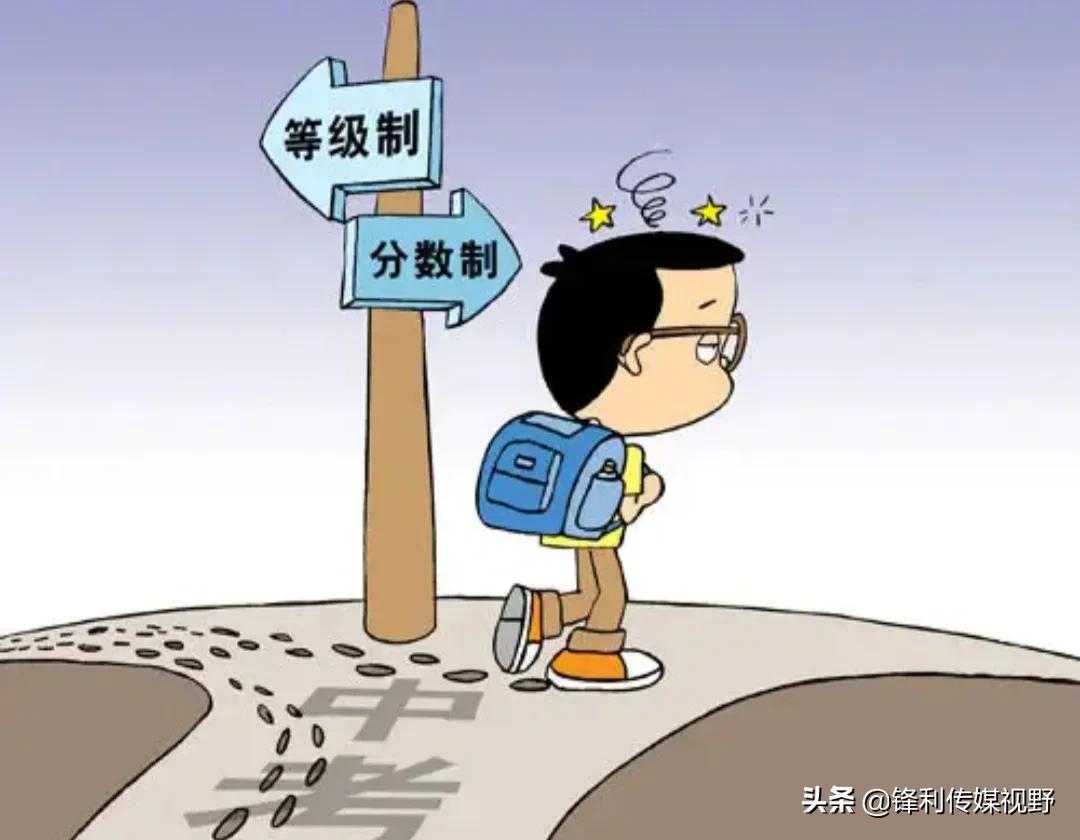 西安小升初如何择校,陕西中考600分全省多少名左右