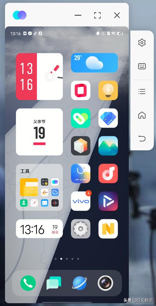橘子ocean系统是什么,橘子ocean系统关闭更新