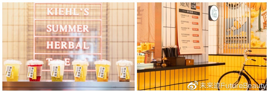 肌肤凉茶,科颜氏金盏花凉茶铺