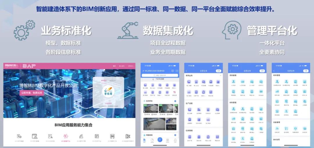 2024年龙图杯bim大赛公示时间,全国bim大赛龙图杯报名要报名费吗