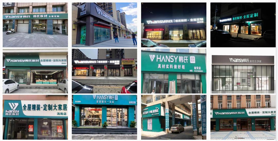 十大高光板品牌排行榜,高光板十大排名