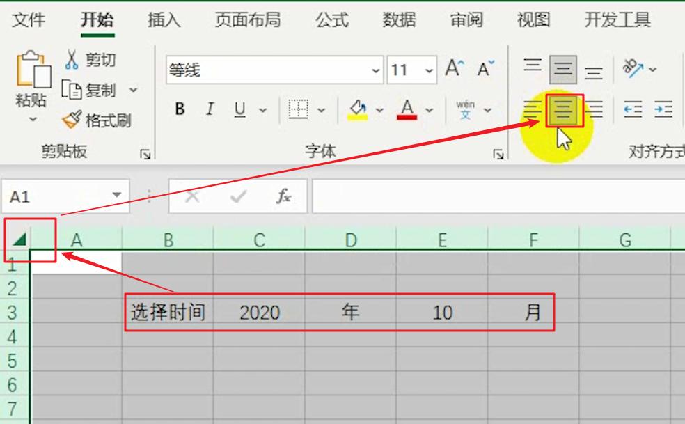 excel微调项怎么设置,excel中数值调节钮设置好怎么用