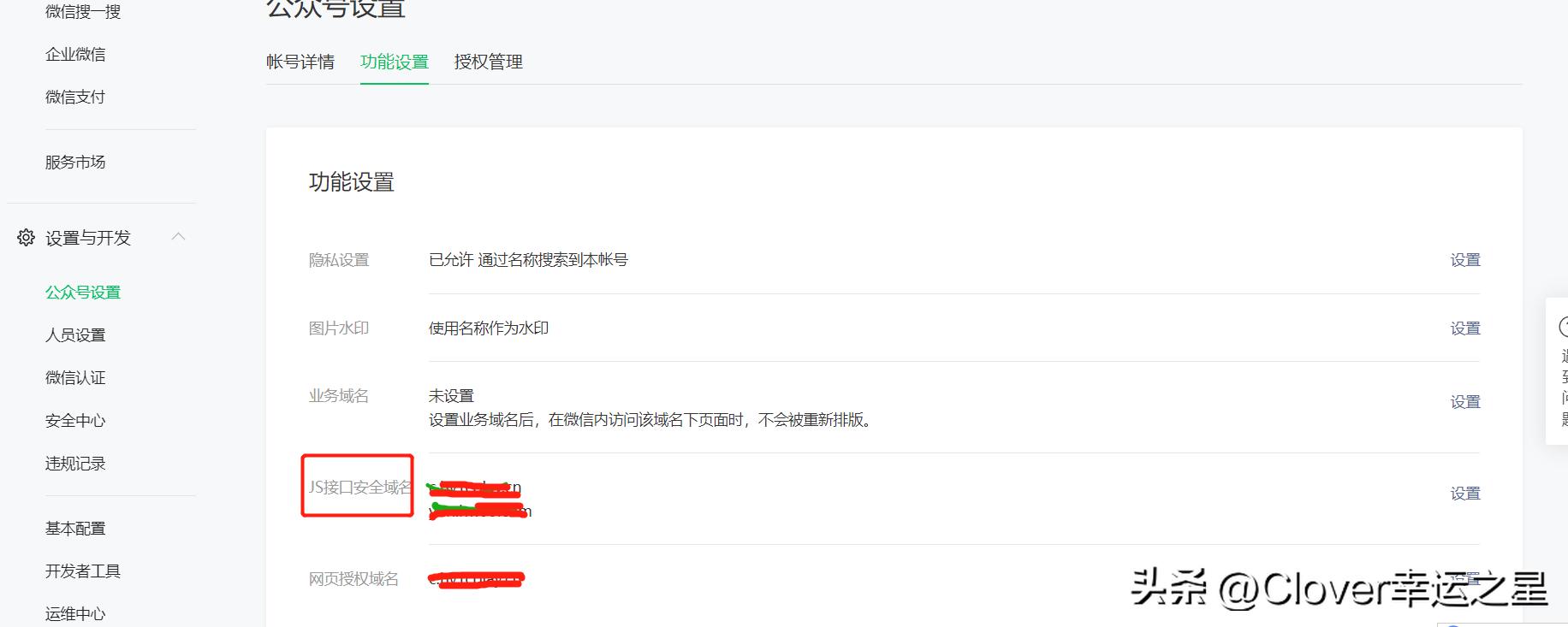 微信分享链接用什么工具做,制作微信分享的网页链接到本地
